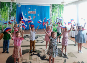 Праздник посвященный Дню России Праздник посвященный Дню России.